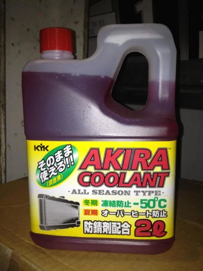 Лот: 7024558. Фото: 1. Akira coolantT- 50*С красный... Масла, жидкости