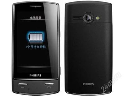 Лот: 2796839. Фото: 1. philips x806 2сим. Кнопочные мобильные телефоны