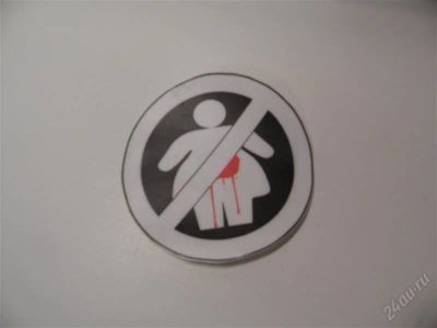 Лот: 2493926. Фото: 1. наклейка стикер ждм jdm sticker... Наклейки автомобильные