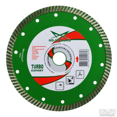 Лот: 13320108. Фото: 1. Диск алмазный Turbo Expert. Расходные материалы, сменные насадки
