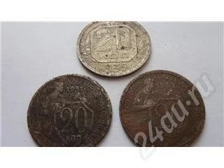 Лот: 214656. Фото: 1. 20 копеек 1931, 1932, 1936 годов... Россия и СССР 1917-1991 года