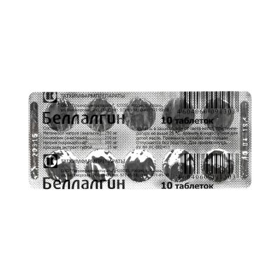 Лот: 24871011. Фото: 1. Беллалгин таб. №10. Лекарства