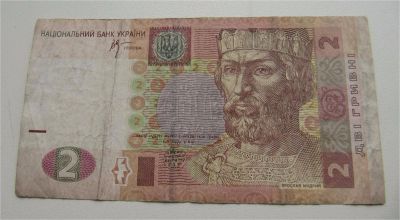 Лот: 9591215. Фото: 1. Банкнота №32. Другое (банкноты)