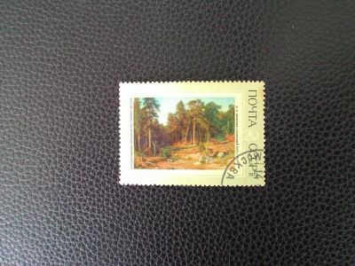 Лот: 8257835. Фото: 1. 1971, Русская живопись XIX века. Марки