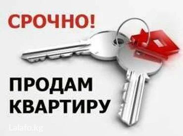 Лот: 12115237. Фото: 1. Квартира 3-х комнатная 60.2 кв... Квартиры, студии
