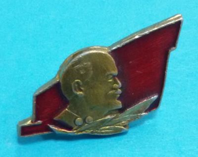 Лот: 8715226. Фото: 1. Знак: Ленин В (пл. Лениниана). Сувенирные