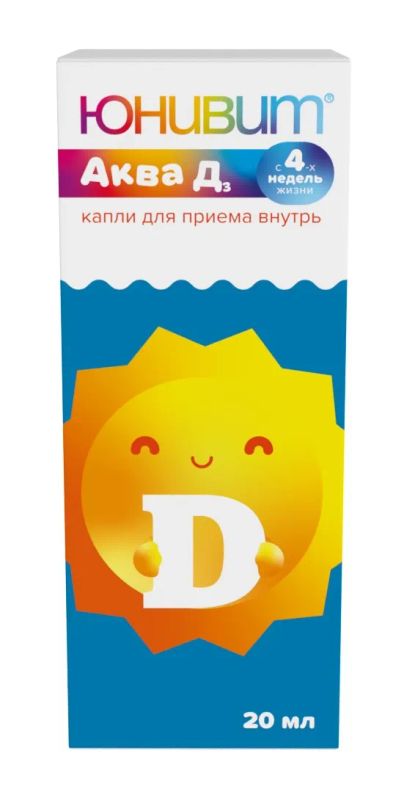 Лот: 23989174. Фото: 1. Юнивит Аква Д3 капли внутр. 15000МЕ... Народная медицина, БАДы