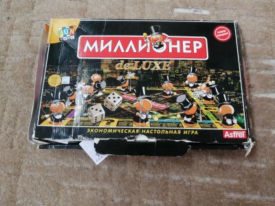 Лот: 22832304. Фото: 1. Монополия "Миллионер" DeLUXE. Настольные игры, карты