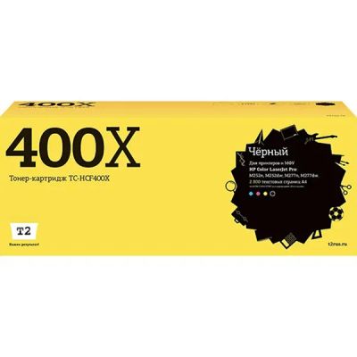 Лот: 24440013. Фото: 1. Картридж T2 TC-HCF400X/HP 201X. Картриджи, расходные материалы