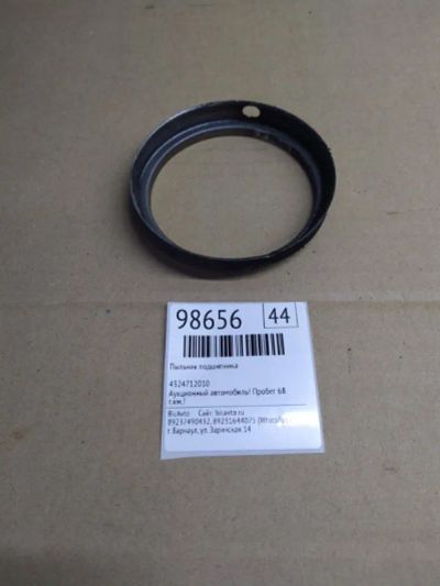 Лот: 21397345. Фото: 1. пыльник подшипника Toyota Carina... Двигатель и элементы двигателя