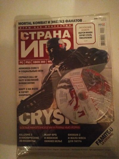 Лот: 15428080. Фото: 1. Журнал страна игр #4 г.2011 (новый... Компьютеры и ПО