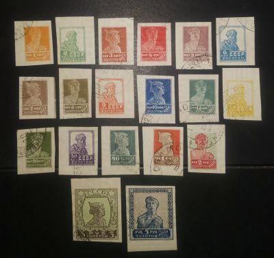 Лот: 25410282. Фото: 1. Марки. Серия. 1926 г. Стандартный... Марки