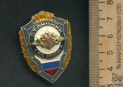 Лот: 17968693. Фото: 1. ( № 8426 ) значки, Советская армия... Сувенирные