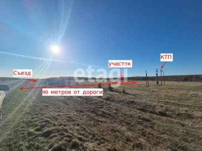 Лот: 25291442. Фото: 1. участок , село Сухобузимское село... Земельные участки