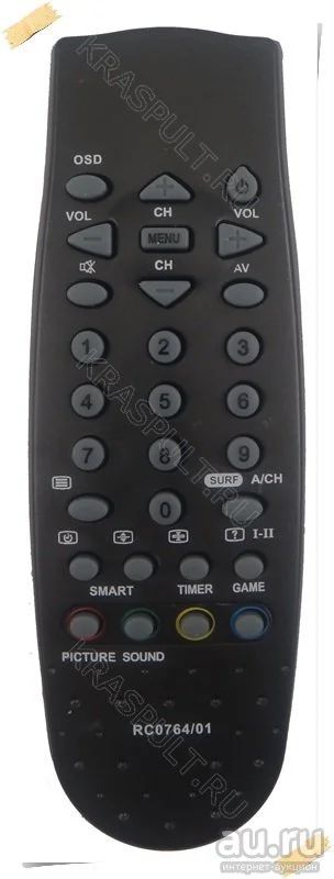 Лот: 11189520. Фото: 1. Пульт для телевизора Philips RC0764... Пульты ДУ
