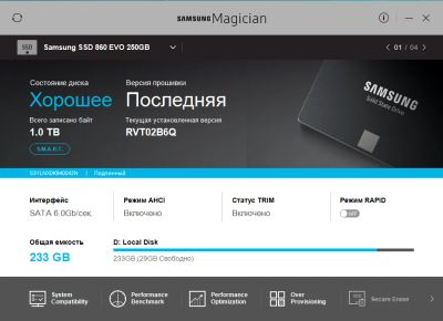 Лот: 14568195. Фото: 1. SSD Samsung 860 evo 250 Gb. SSD-накопители