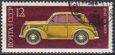Лот: 25108295. Фото: 1. 1975, май. История отечественного... Марки