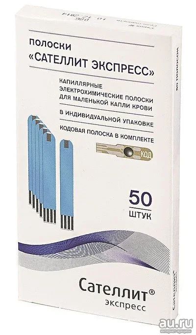 Лот: 12236423. Фото: 1. Куплю Тест полоски Сателлит экспресс... Медицинские товары
