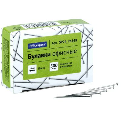 Лот: 20035494. Фото: 1. Булавки офисные 24мм. OfficeSpace... Другое (канцелярские и офисные товары)
