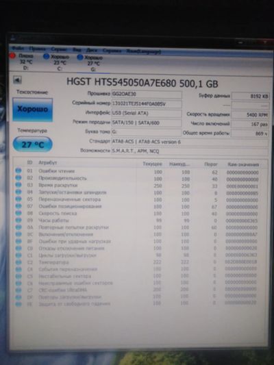 Лот: 19466229. Фото: 1. Внешний HDD 500 GB Go Style Black... Внешние жесткие диски