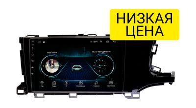 Лот: 16658916. Фото: 1. Штатная магнитола Honda Shuttle... Автомагнитолы