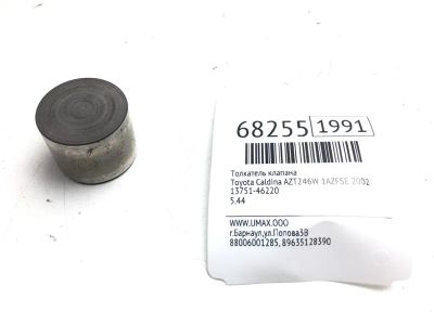 Лот: 20566941. Фото: 1. Толкатель клапана Toyota Caldina... Двигатель и элементы двигателя