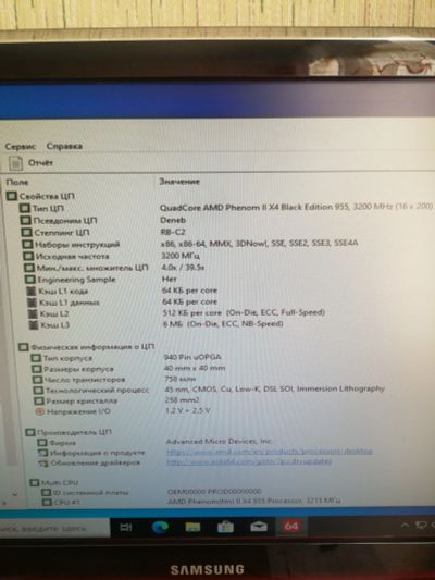 Лот: 17517771. Фото: 1. AMD Phenom II X4 955 Black Edition... Процессоры