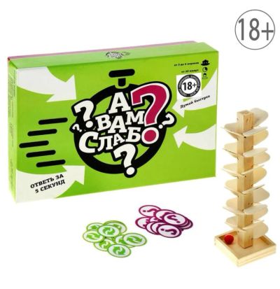 Лот: 11523422. Фото: 1. Настольная игра "Слабо?". Настольные игры, карты