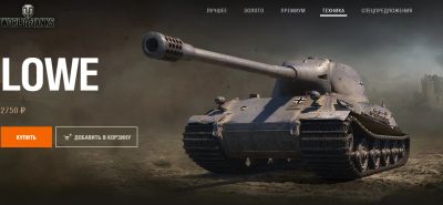 Лот: 12602931. Фото: 1. Продам аккаунт WOT World of Tanks... Аккаунты