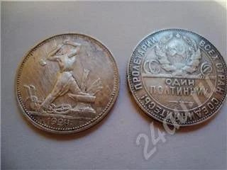 Лот: 411038. Фото: 1. Монеты СССР, серебро.3шт. Россия и СССР 1917-1991 года