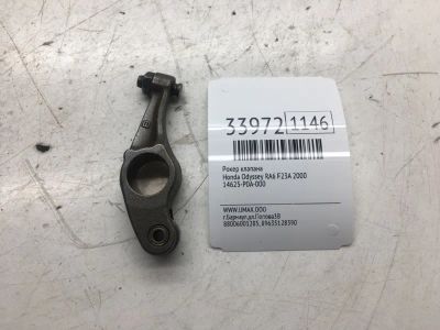 Лот: 20386839. Фото: 1. Рокер клапана Honda Odyssey 2000... Двигатель и элементы двигателя