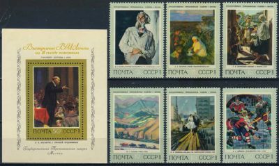 Лот: 20749059. Фото: 1. 1973, август. Советская живопись... Марки