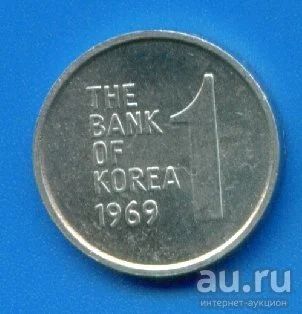 Лот: 9084450. Фото: 1. Южная Корея 1 вона 1969 Алюминий... Азия