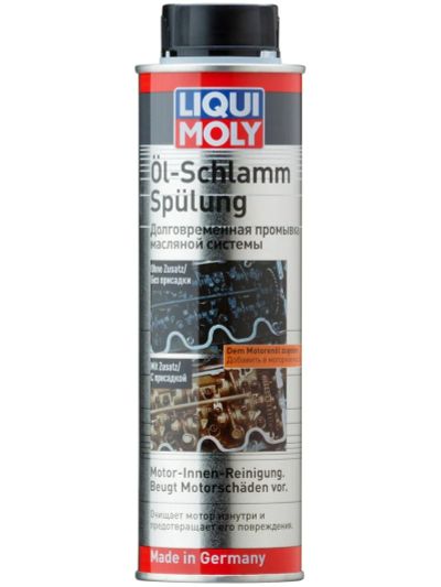 Лот: 20068525. Фото: 1. LIQUI MOLY Долговременная промывка... Масла, жидкости