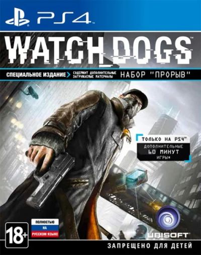 Лот: 6141992. Фото: 1. Watch Dogs. Игры для консолей