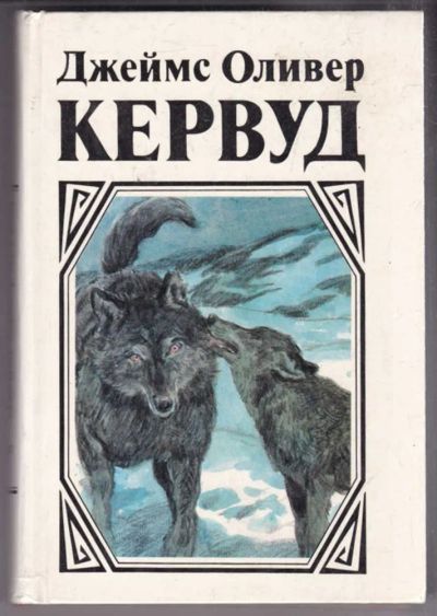 Лот: 23438782. Фото: 1. Казан. Сын Казана. Молниеносный. Художественная