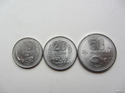 Лот: 11862977. Фото: 1. Лаос набор из 3х монет 10, 20... Азия