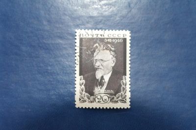 Лот: 4264966. Фото: 1. 1946 Памяти М.И.Калинина (956). Марки