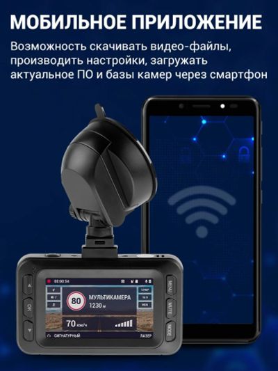 Лот: 18666216. Фото: 1. Видеорегистратор, радар-детектор... Видеорегистраторы,  радар-детекторы, системы парковки