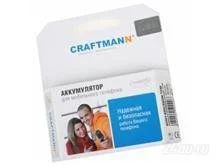 Лот: 1491873. Фото: 1. Акб Craftmann Bl-4U Nokia 8800... Аккумуляторы