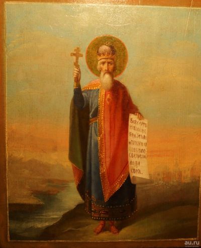 Лот: 17936501. Фото: 1. Икона Святого Равноавпостольного... Рисунки, эскизы