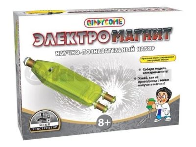 Лот: 9291455. Фото: 1. Электромагнит, набор для детей. Конструкторы