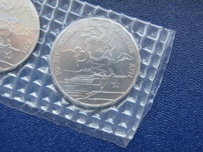 Лот: 3281434. Фото: 1. юбилейные 3 рубля 1993 50-летие... Россия после 1991 года