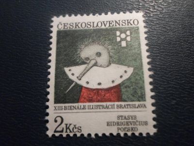 Лот: 17236852. Фото: 1. Марка для Вашей коллекции. №25690. Марки