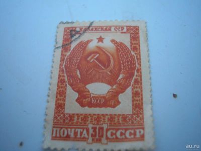Лот: 8287736. Фото: 1. Казахская ССР. Распродаётся коллекция... Марки