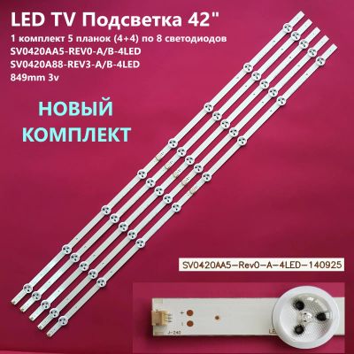 Лот: 19309824. Фото: 1. 1064-p23 LED LCD String Новый... Запчасти для телевизоров, видеотехники, аудиотехники