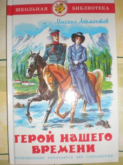 Лот: 3507669. Фото: 1. Книжка НОВАЯ для ср.школьного... Другое (детям и родителям)