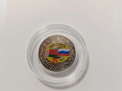 Лот: 24342091. Фото: 1. 25 рублей 2024 год Союзное государство... Россия после 1991 года