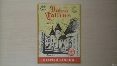 Лот: 14804829. Фото: 1. Этикетка от бальзама Старый Таллин. Бутылки, пробки, этикетки