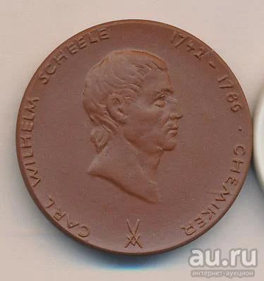 Лот: 16841366. Фото: 1. Германия ГДР Медаль Карл Вильгельм... Памятные медали